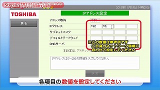 各項目の数値を設定していきます。すべての設定が終わりましたら「決定」-「実行」をクリック