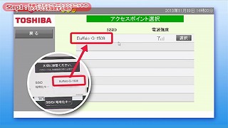 「設定」-「高機能設定」をクリックし、警告画面で「実行」ボタンをクリックします。