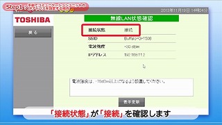 「設定」-「高機能設定」をクリックし、警告画面で「実行」ボタンをクリックします。