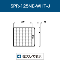 SPR-125NE-WHT-J