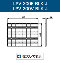 LPV-200E-BLK-J／LPV-200V-BLK-J
