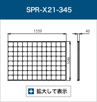 SPR-X21-345