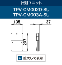 TPV-CM002D-SU
