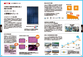 XPRESS2014年6月号p06-07 XPRESS2014年6月号p06-07