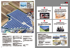 XPRESS2014年6月号p10-11 XPRESS2014年6月号p10-11