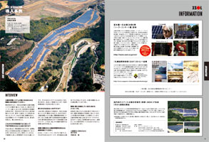 XPRESS vol.12(2014年9月号)p10-11 XPRESS vol.12(2014年9月号)p10-11