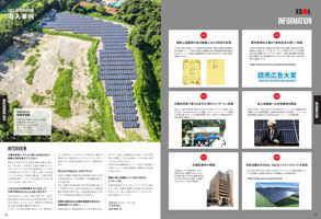 XPRESS vol.13(2014年12月号)p14-15 XPRESS vol.13(2014年12月号)p14-15