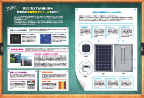 XPRESS vol.14(2015年3月号)p04-05 XPRESS vol.14(2015年3月号)p04-05