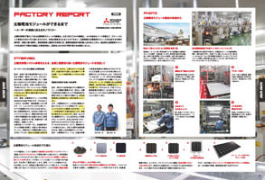 XPRESS vol.14(2015年3月号)p06-07 XPRESS vol.14(2015年3月号)p06-07