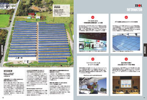 XPRESS vol.14(2015年3月号)p10-11 XPRESS vol.14(2015年3月号)p10-11