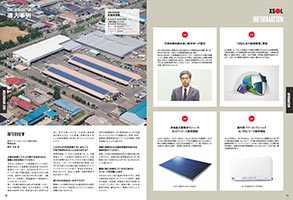 XPRESS vol.16(2015年9月号)p10-11 XPRESS vol.16(2015年9月号)p10-11