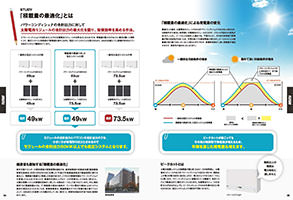 XPRESS vol.17(2015年12月号)p04-05 XPRESS vol.17(2015年12月号)p04-05