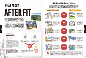 XPRESS vol.18(2016年3月号)p04-05 XPRESS vol.18(2016年3月号)p04-05
