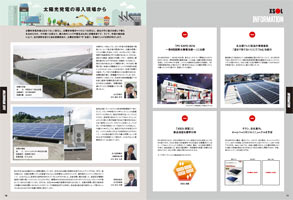 XPRESS vol.18(2016年3月号)p10-11 XPRESS vol.18(2016年3月号)p10-11