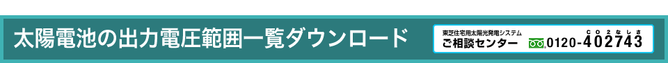 取扱説明書ダウンロード