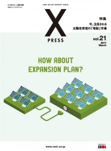 XPRESS.vol21_1