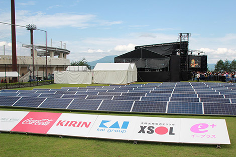 中津川ソーラー武道館