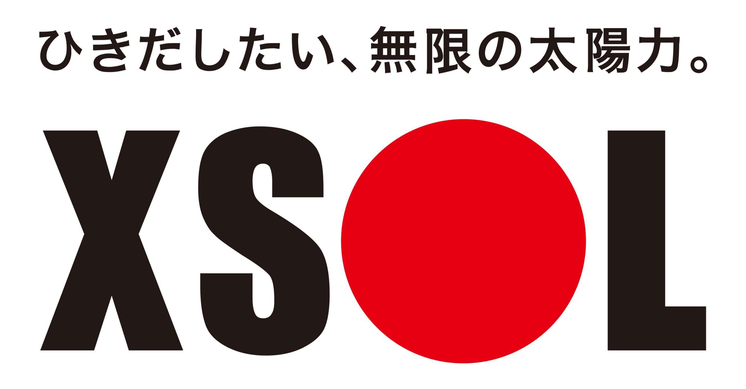 xsollogo