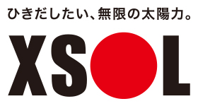 製品紹介 | 住宅用 太陽光発電システム | 東芝エネルギーシステムズ
