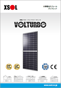 VOLTURBO