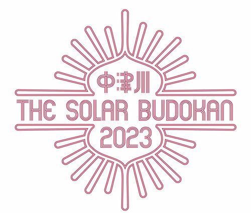 中津川 THE SOLAR BUDOKAN 2023」への協賛について - 太陽光発電のXSOL